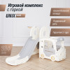 Игровой комплекс с горкой UNIX Kids Bus / Автобус (171 см) серый