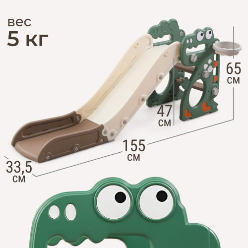 Горка UNIX Kids Маленький Dino / Дино Small зеленый