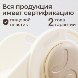 Горка UNIX Kids Baby Small / Малыш бежевый