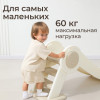 Горка UNIX Kids Baby Small / Малыш бежевый