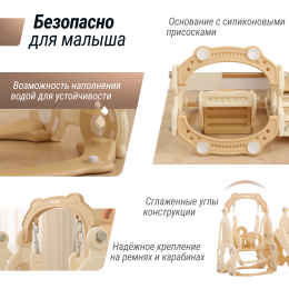 Горка с качелями UNIX Kids Car / Машина бежевый