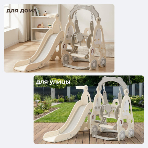 Горка с качелями UNIX Kids Car / Машина серый
