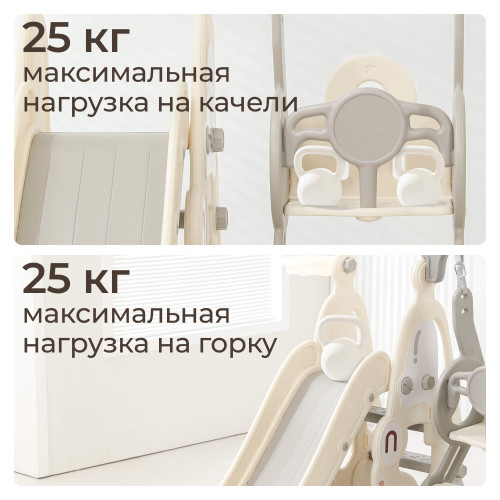 Горка с качелями UNIX Kids Car / Машина серый