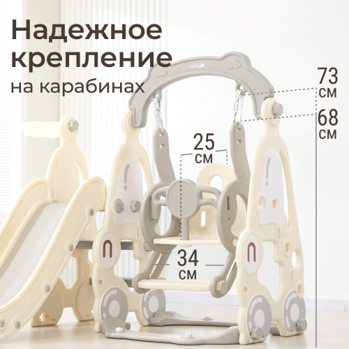 Горка с качелями UNIX Kids Car / Машина серый