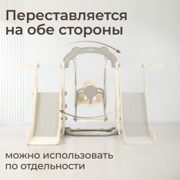 Горка с качелями UNIX Kids Car / Машина серый