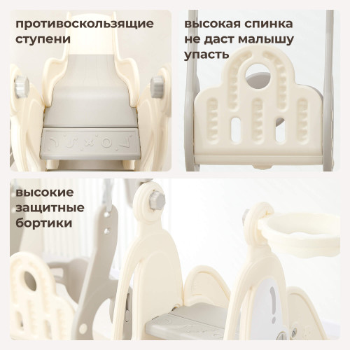 Горка с качелями UNIX Kids Car / Машина серый