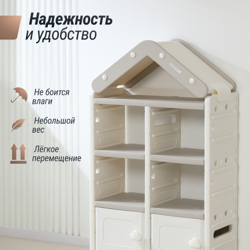 Стеллаж для игрушек UNIX Kids House / Дом (2 полки с дверцами) серый