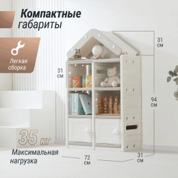 Стеллаж для игрушек UNIX Kids House / Дом (2 полки с дверцами) серый