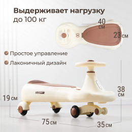 Толокар UNIX Kids Bibicar V2 / Бибикар коричневый
