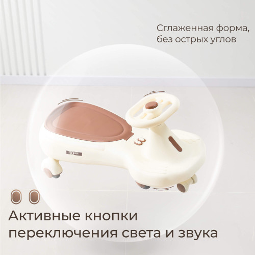 Толокар UNIX Kids Bibicar V2 / Бибикар коричневый
