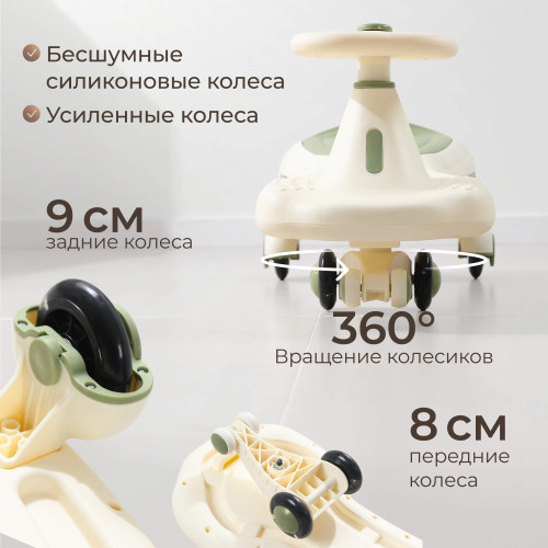 Толокар UNIX Kids Bibicar V2 / Бибикар зеленый