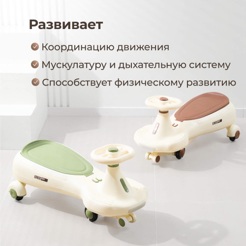 Толокар UNIX Kids Bibicar V2 / Бибикар зеленый