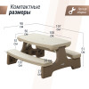 Стол садовый UNIX Kids Garden / Сад бежевый
