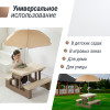 Стол садовый с зонтом UNIX Kids Garden / Сад бежевый