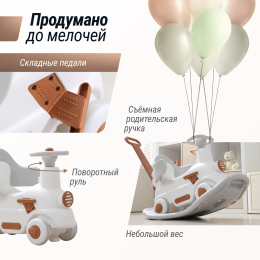 Поезд-качалка-беговел UNIX Kids Train / Поезд серый