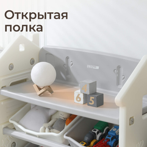 Стеллаж для игрушек и книг UNIX Kids Сastle / Замок серый