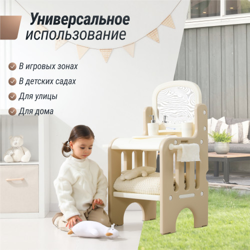 Умывальник UNIX Kids бежевый