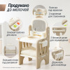 Умывальник UNIX Kids бежевый
