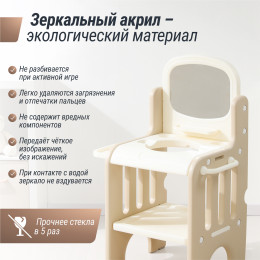 Умывальник UNIX Kids бежевый