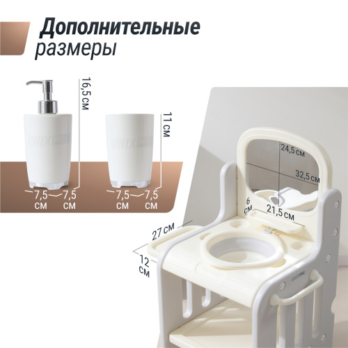 Умывальник UNIX Kids серый