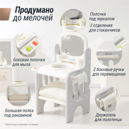 Умывальник UNIX Kids серый