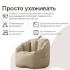 Кресло UNIX Kids Adult / Для взрослых бежевый
