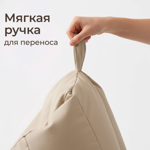 Кресло детское UNIX Kids Classic / Классик бежевый