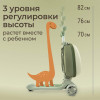 Самокат UNIX Kids Backpack Dino / Дино с рюкзаком бежевый