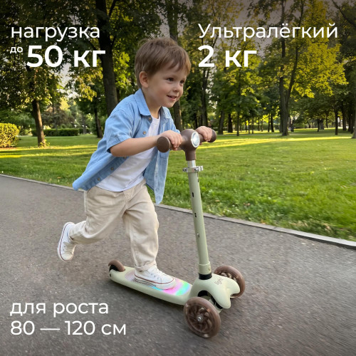 Самокат UNIX Kids Light с подсветкой, зеленый