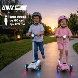Самокат UNIX Kids Light с подсветкой, серый