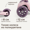 Самокат UNIX Kids Light с подсветкой, розовый