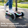 Самокат UNIX Kids Urban городской, коричневый