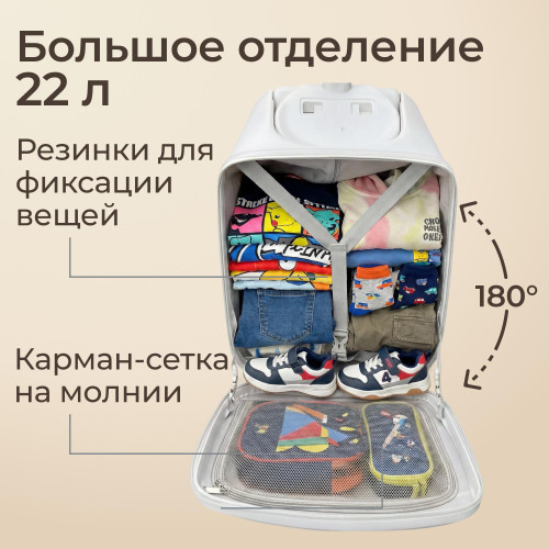Чемодан UNIX Kids Коляска / Stroller Classic бежевый