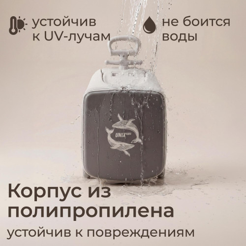 Чемодан UNIX Kids Коляска / Stroller Ocean серый