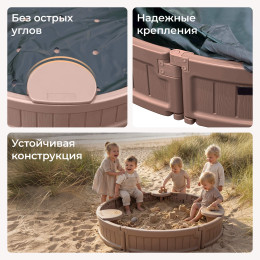 Песочница UNIX Kids Round круглая 120 см коричневый