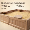 Песочница UNIX Kids Square квадратная 123 х 123 см коричневый