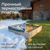 Песочница UNIX Kids Square квадратная 123 х 123 см бежевый