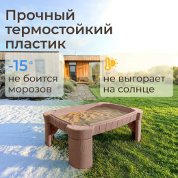 Песочница UNIX Kids Table / стол с крышкой 96 х 66 см коричневый