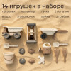 Набор игрушек для песочницы UNIX Kids 14 шт коричневый