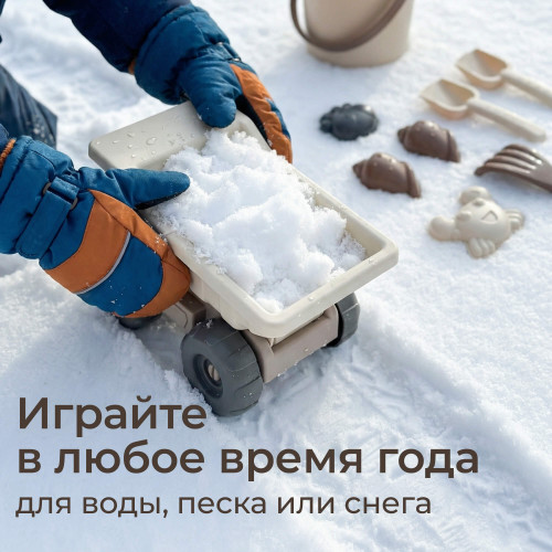 Набор игрушек для песочницы UNIX Kids 14 шт коричневый