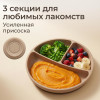 Набор посуды для кормления UNIX Kids Сlassic / Классик 7 предметов, бежевый