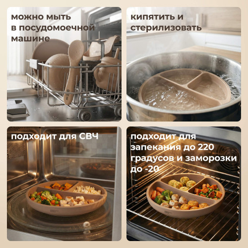 Набор посуды для кормления UNIX Kids Сlassic / Классик 7 предметов, бежевый