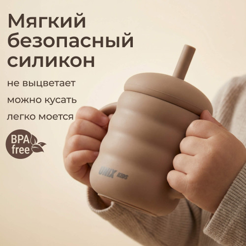 Набор посуды для кормления UNIX Kids Сlassic / Классик 7 предметов, бежевый