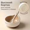 Набор посуды для кормления UNIX Kids Сlassic / Классик 7 предметов, молочный