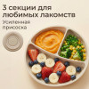 Набор посуды для кормления UNIX Kids Сlassic / Классик 7 предметов, молочный