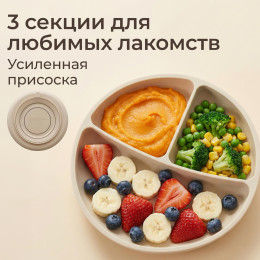 Набор посуды для кормления UNIX Kids Сlassic / Классик 7 предметов, молочный