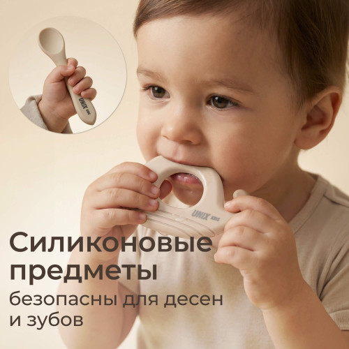 Набор посуды для кормления UNIX Kids Сlassic / Классик 7 предметов, молочный
