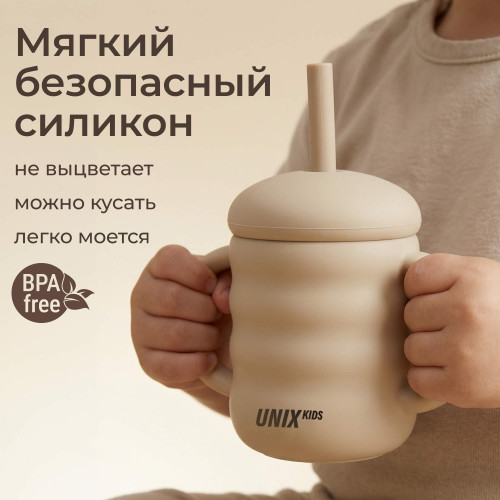 Набор посуды для кормления UNIX Kids Сlassic / Классик 7 предметов, молочный