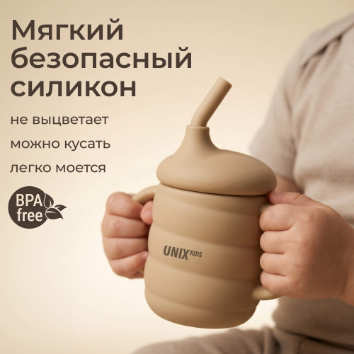 Набор посуды для кормления UNIX Kids Dino / Дино 9 предметов, бежевый