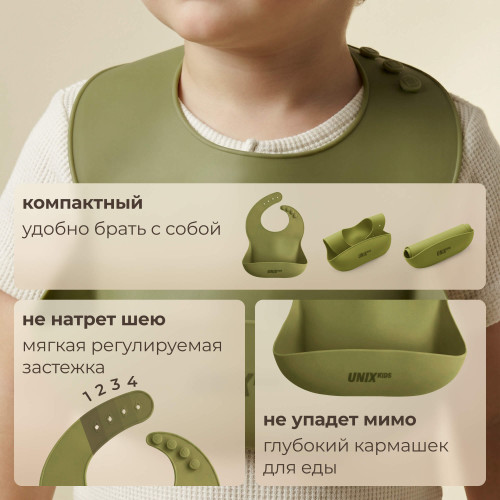 Набор посуды для кормления UNIX Kids Dino / Дино 9 предметов, зеленый